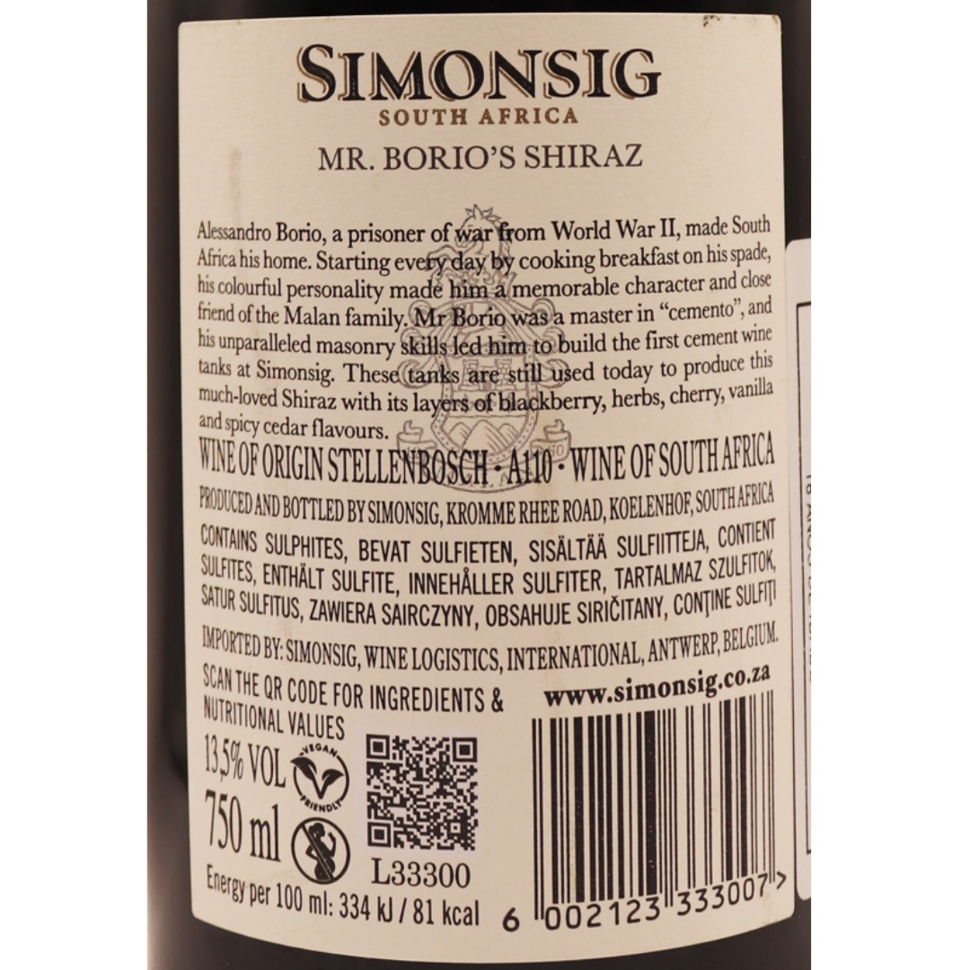 Afrique du Sud rouge Pinotage Simonsig 22 75cl – Image 2