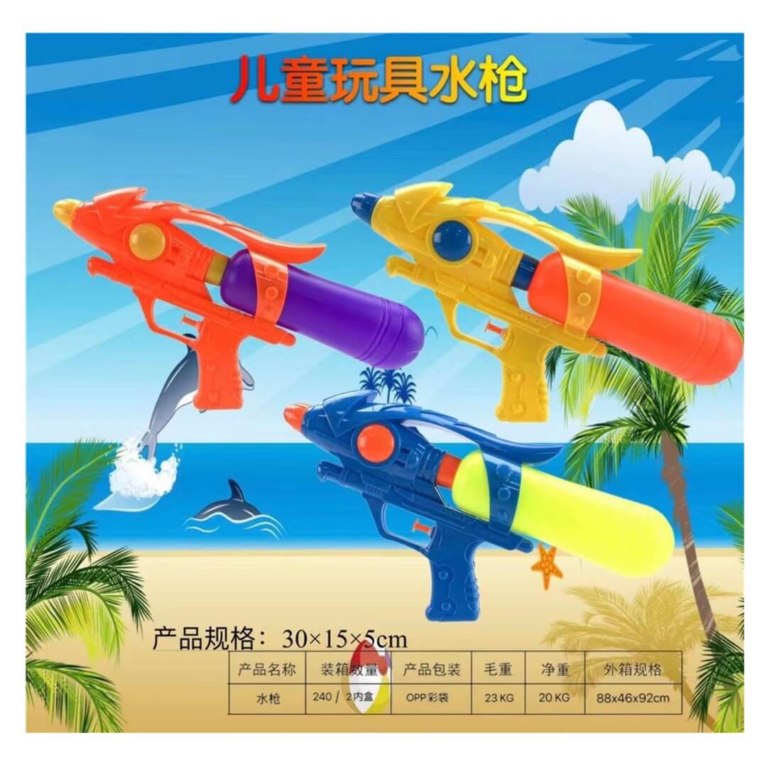 Pistolet à eau