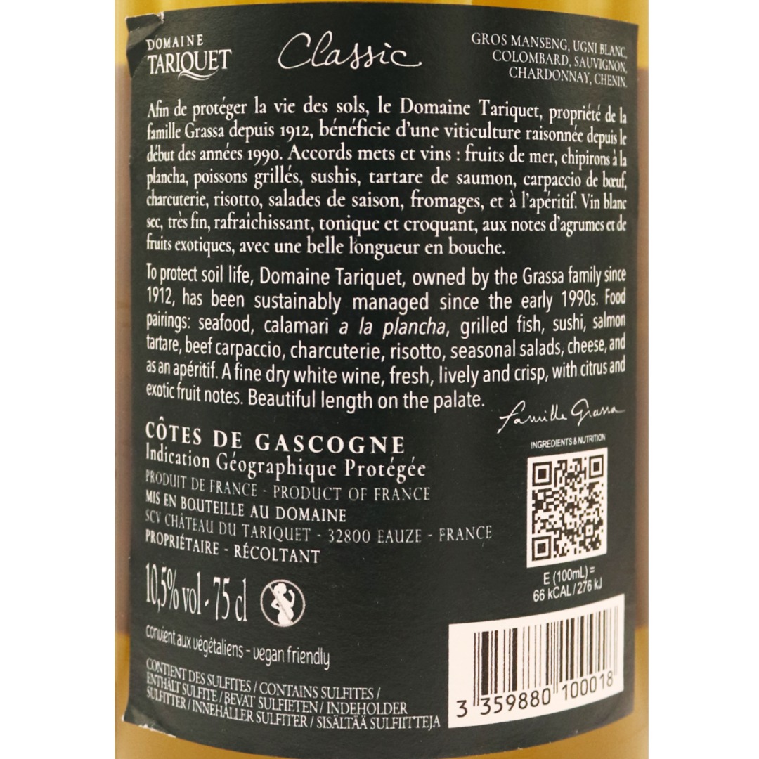 Sud-Ouest Blanc sec Côtes de Gascogne domaine Tariquet Colombard 24 75cl – Image 2