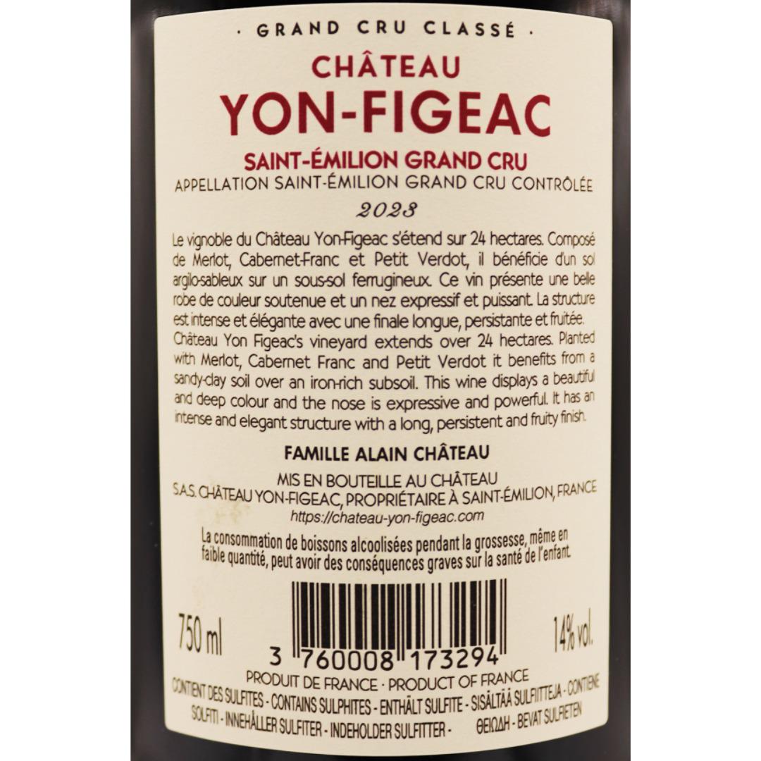 Bordeaux Rouge Saint-Emilion Grand Cru Classé Château Yon-Figeac 23 75cl – Image 2