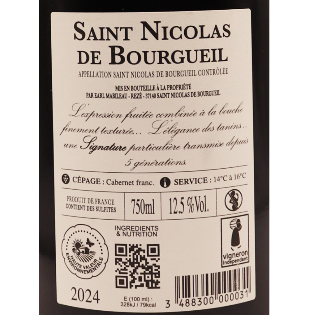 Loire Rouge Saint-Nicolas Bourgueil Quintessence 24 75cl – Image 2